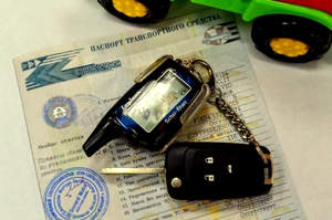 Снята ли машина с учета