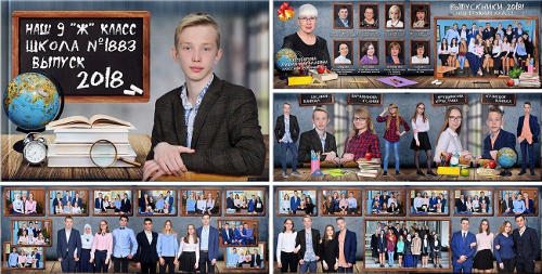 выпускной фотоальбом