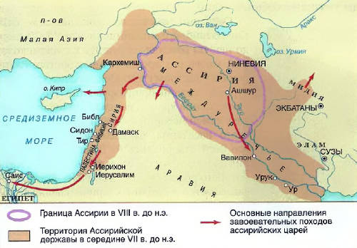 Ассирийская империя